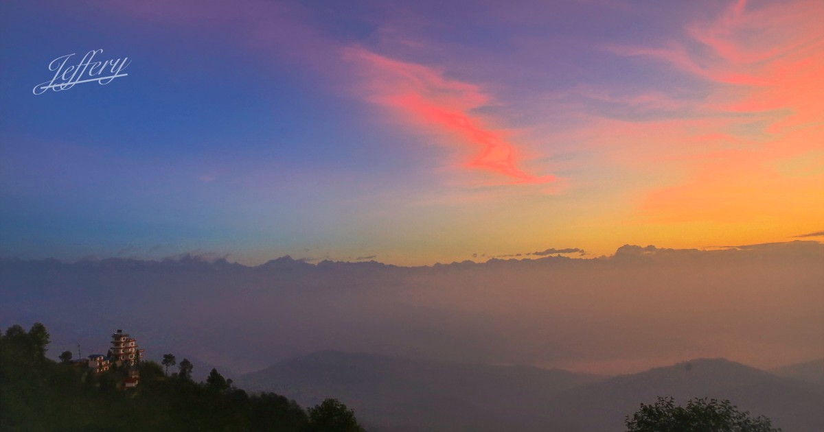 尼泊爾｜納加闊特。  山村眺瞰世界屋脊