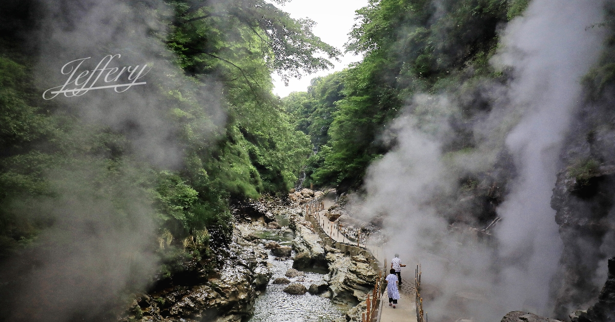 秋田｜湯澤市。  小安峽大噴湯看絕景