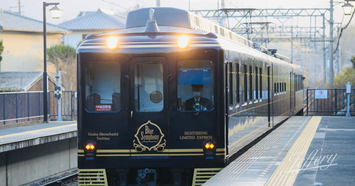 奈良|青之交響曲。 近鐵的優雅之旅 奈良|青之交響曲。 近鐵的優雅之旅